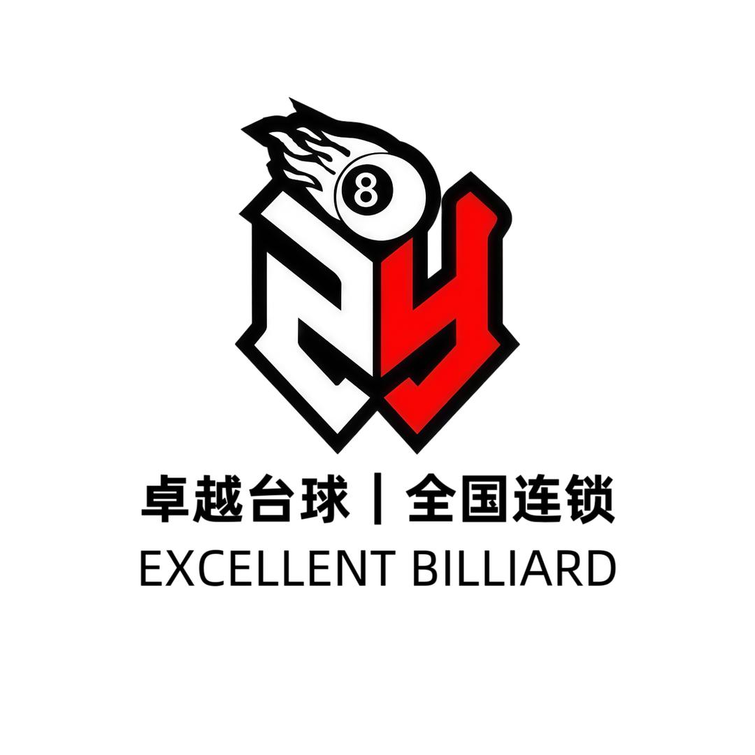 卓越台球俱乐部(樟木头店)