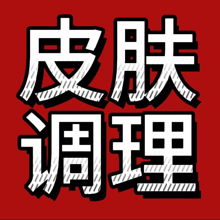 摩登便利店官方号