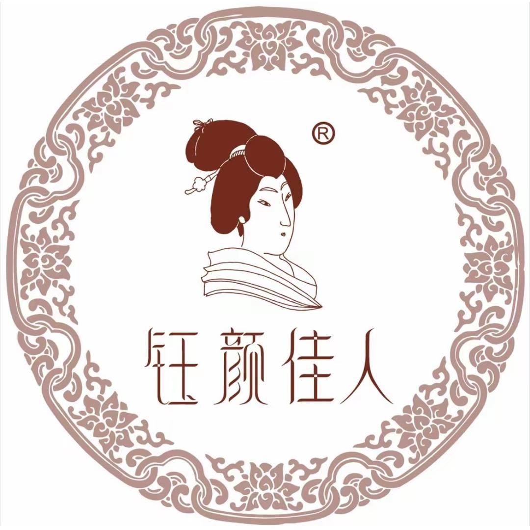 钰颜佳人（美兰区店）