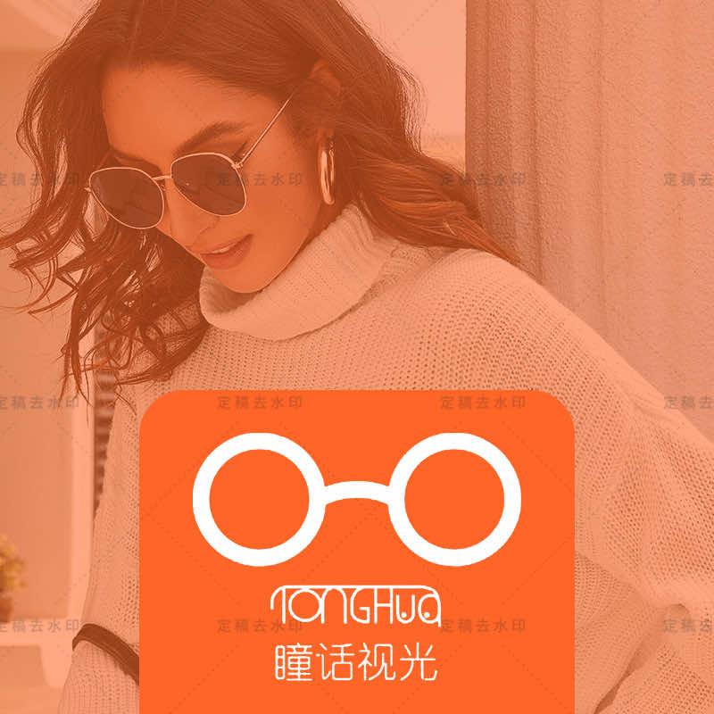 瞳话视光·配镜工厂（全国连锁）