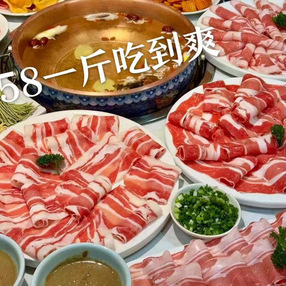 群贤里涮肉•传统烤肉