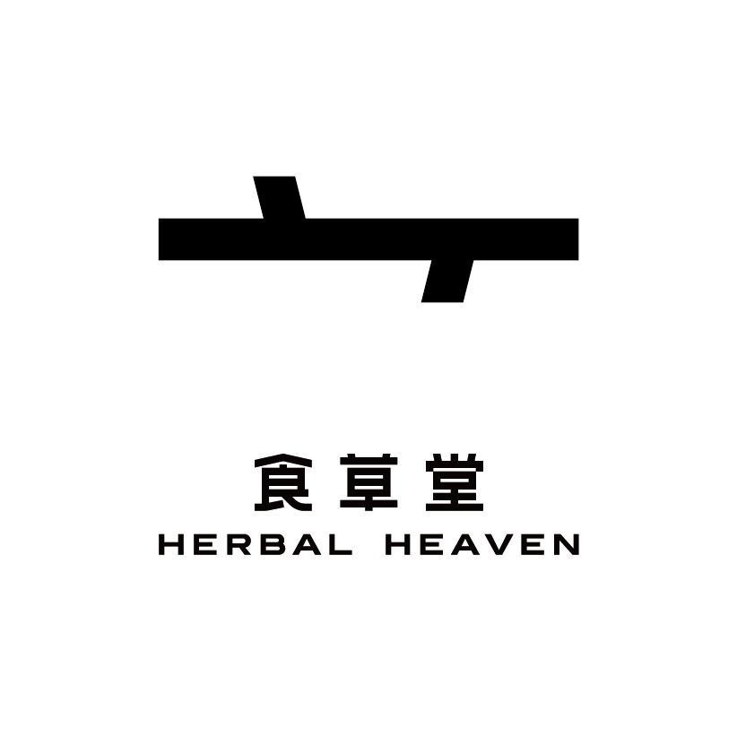 食草堂官方账号