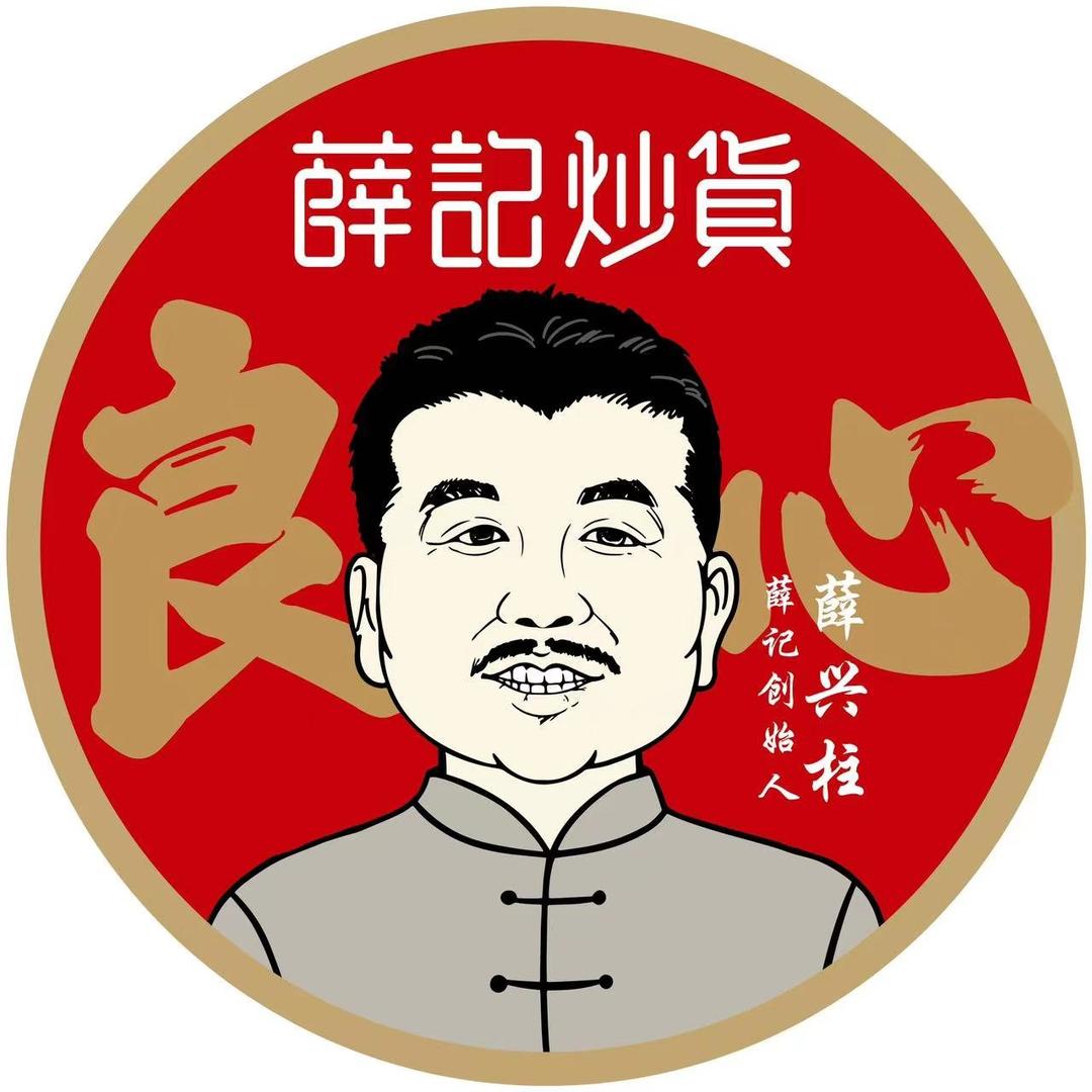 薛记炒货官方团购