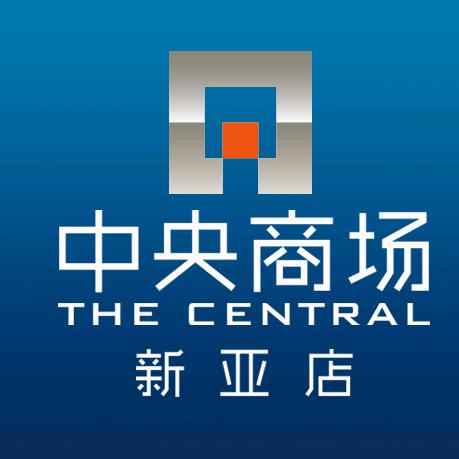 江苏中央新亚
