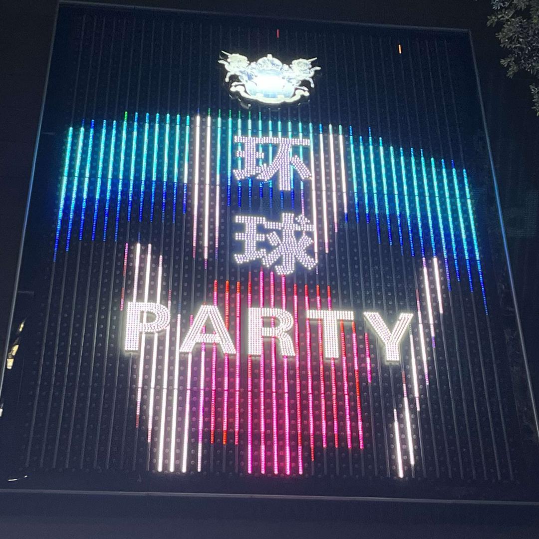 环球KTV