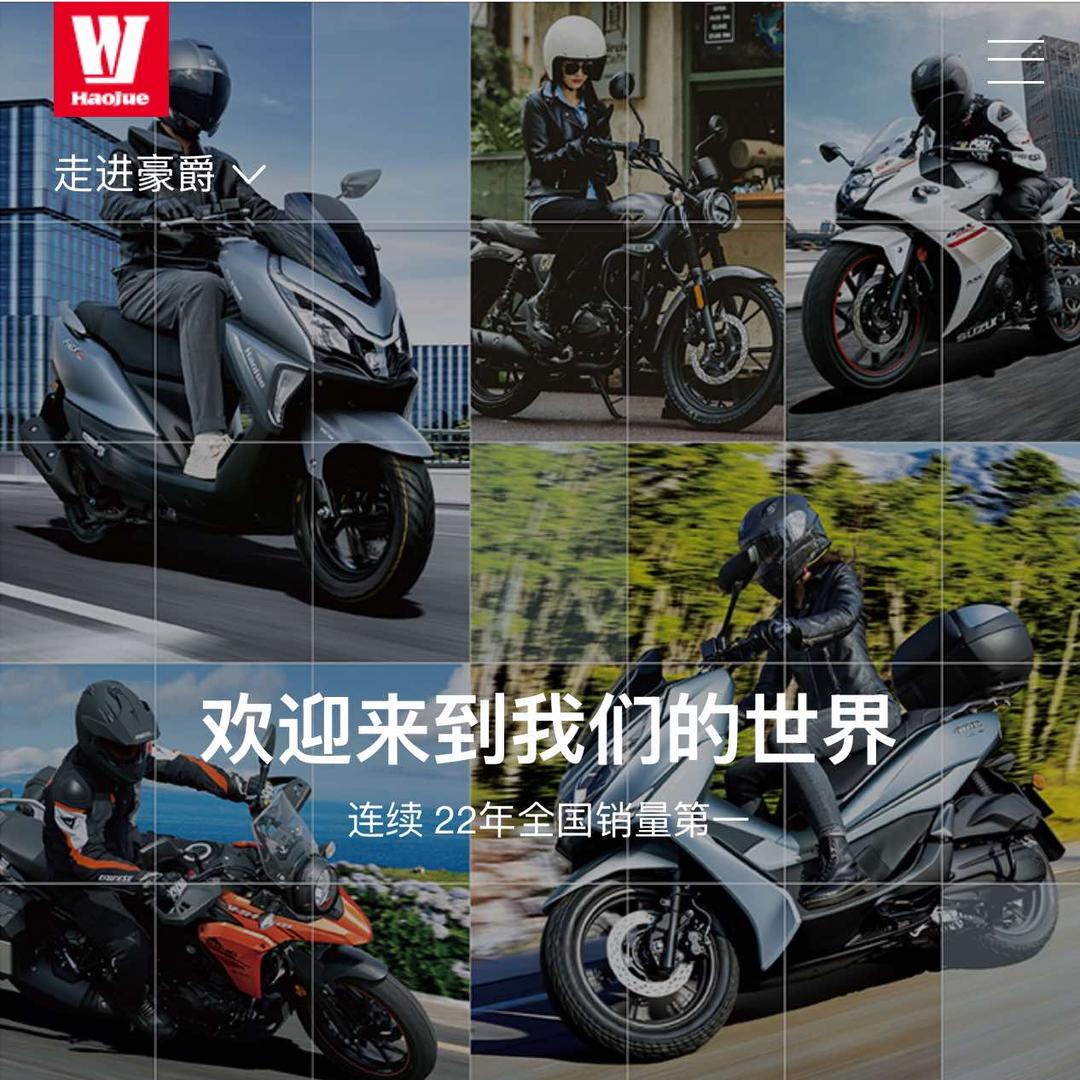 哈巴河县豪爵铃木服务店