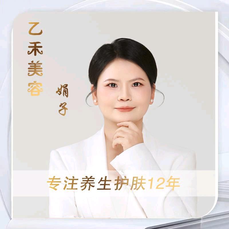 冷水滩区纤渺乙禾美容养生