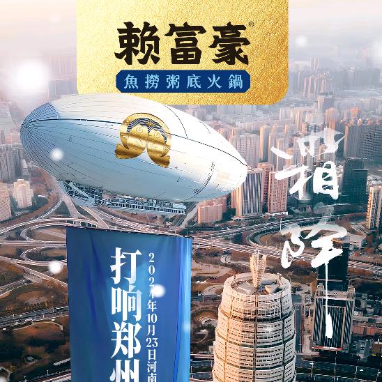 楚江子.鱼捞粥底火锅(正弘汇店)