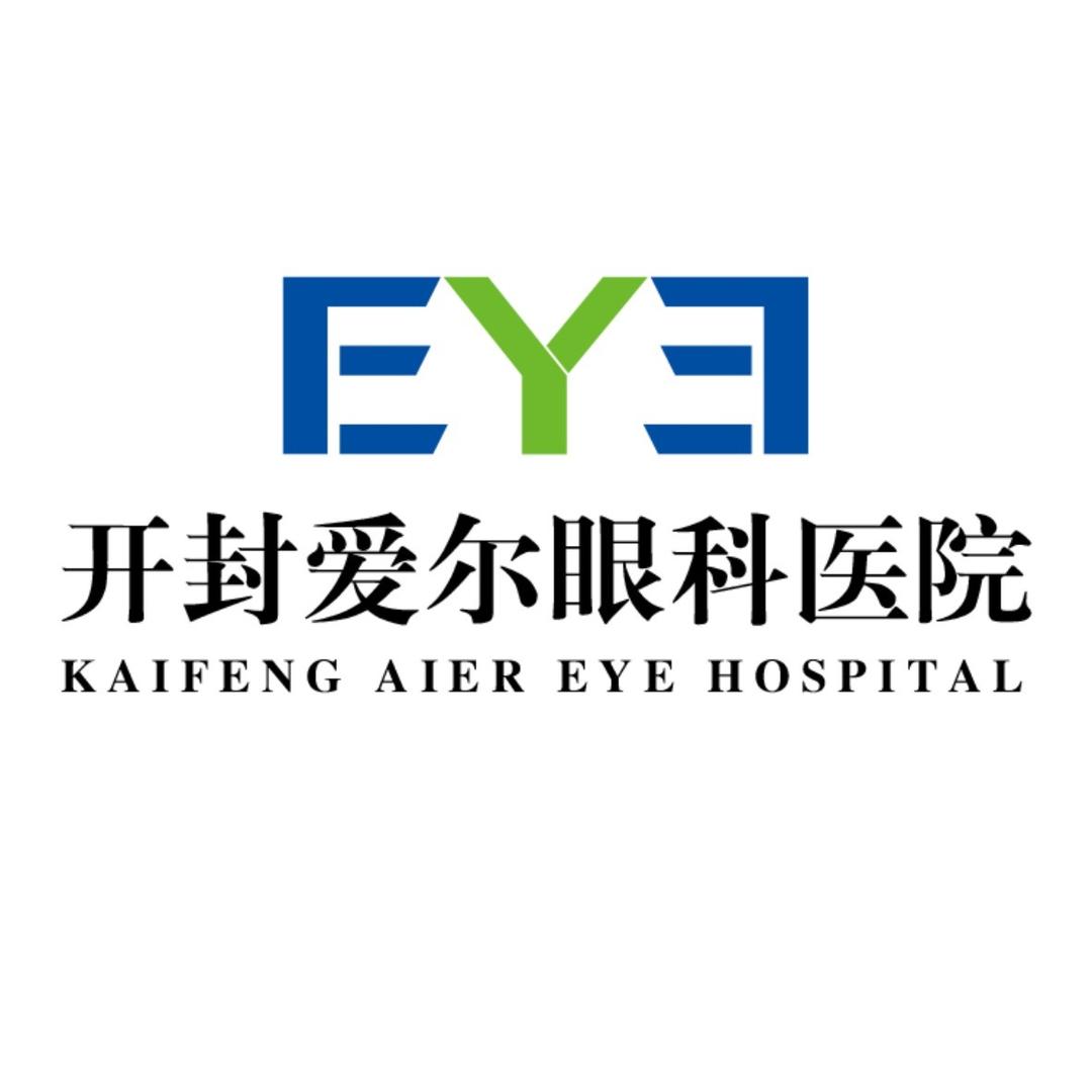 开封爱尔眼科医院