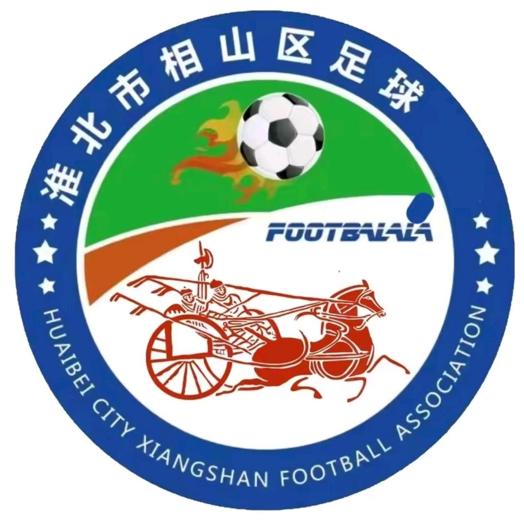 淮北相山足球直播号