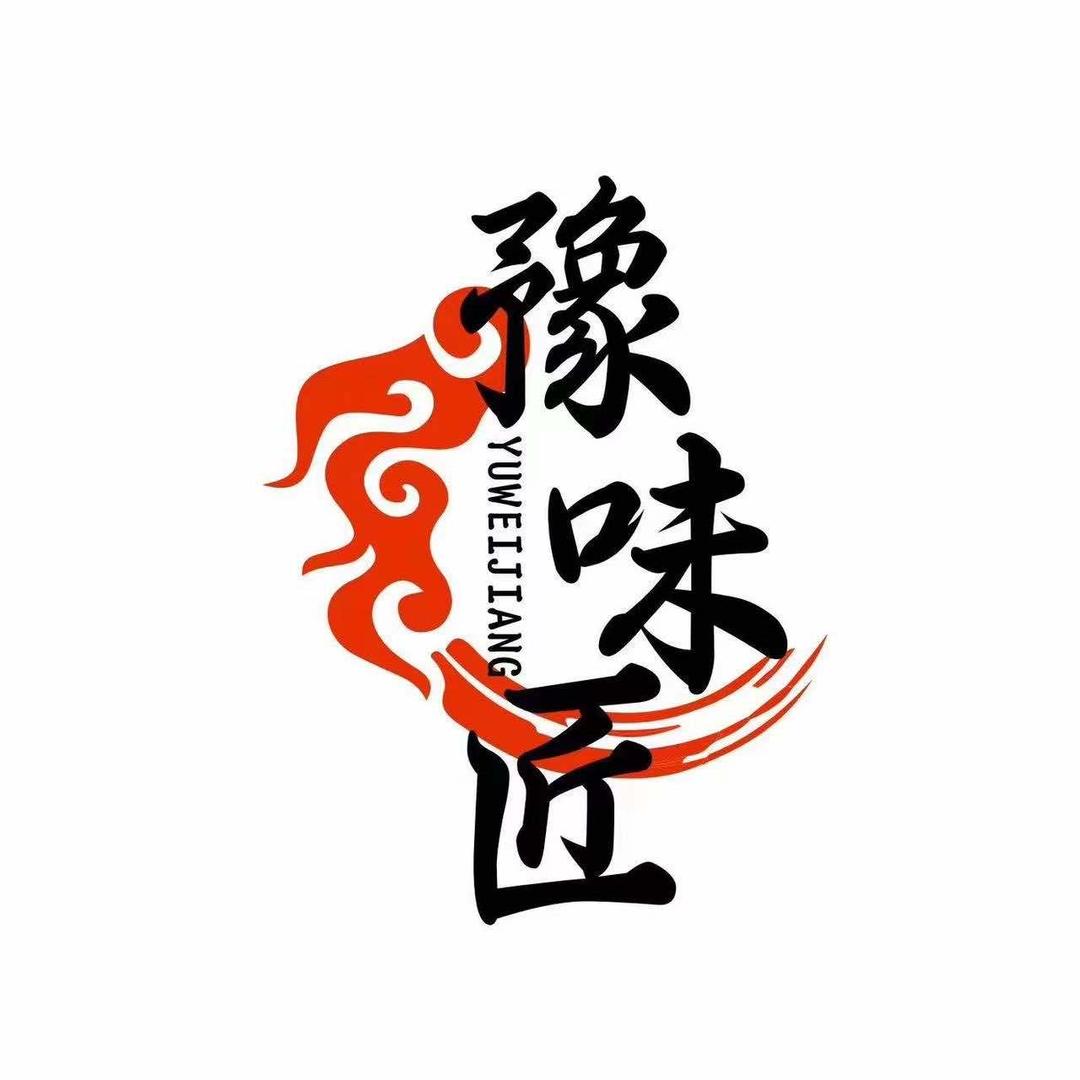 豫味匠·卤食铺(南阳店)