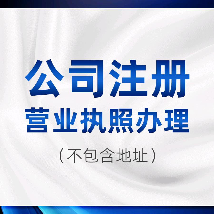 杭州慧润财务咨询有限公司