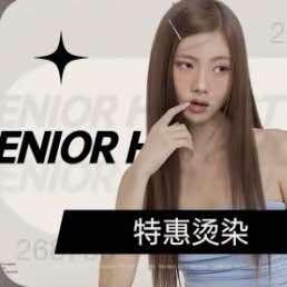 LNGA发型设计（欧美店）