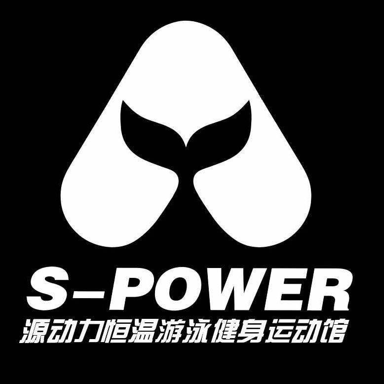 源动力体育官方号