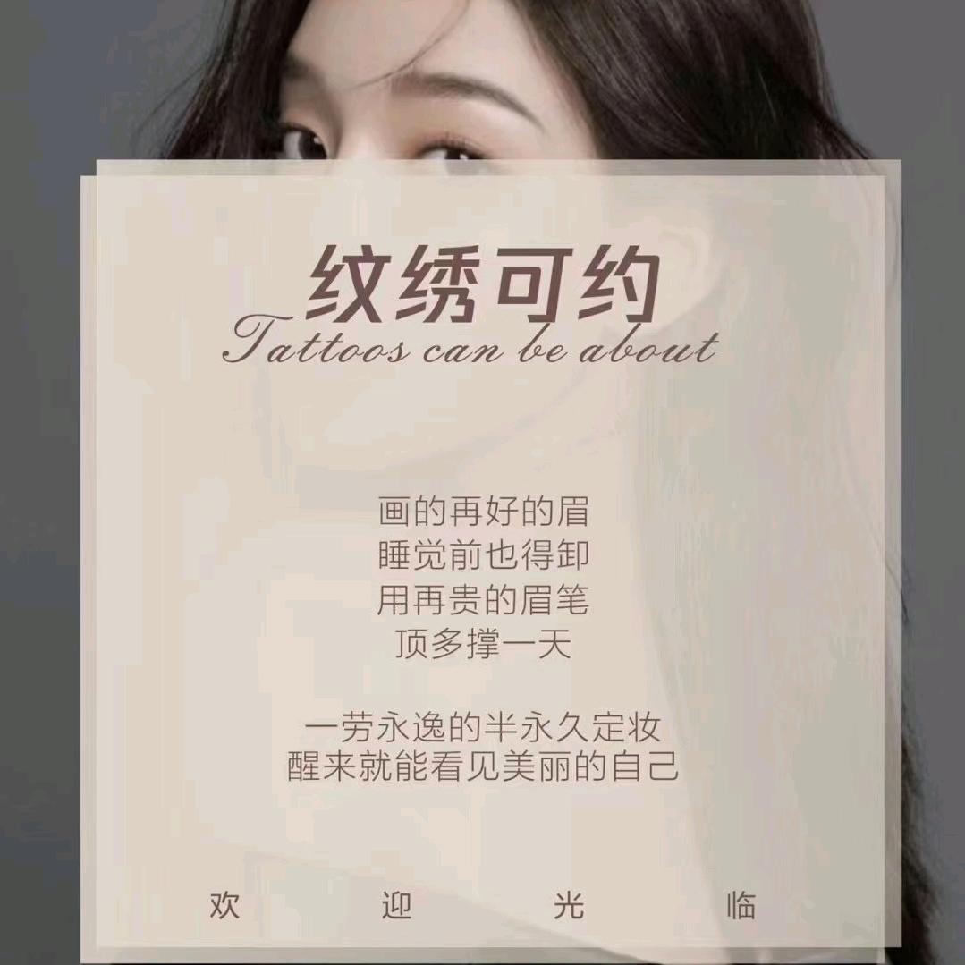 指尖樱花