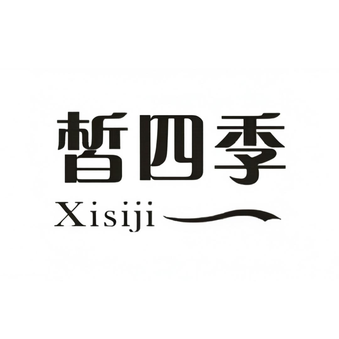 皙四季·功效护肤小馆(东站店)官方号