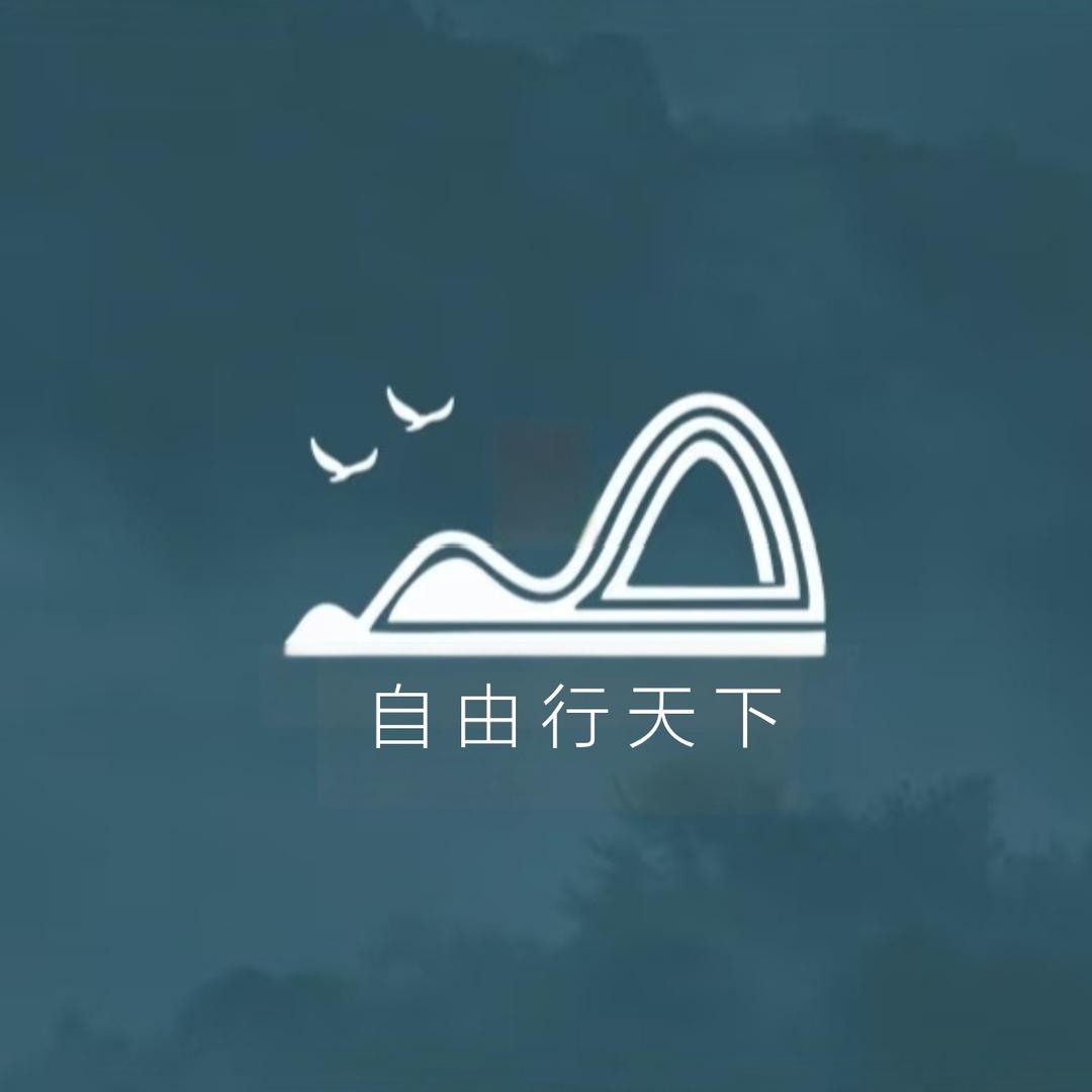 北京自由行天下