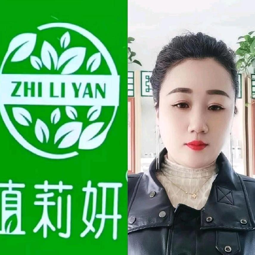 植莉妍美肤馆（施秉店）