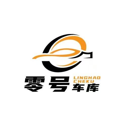 （小朱）零号车库