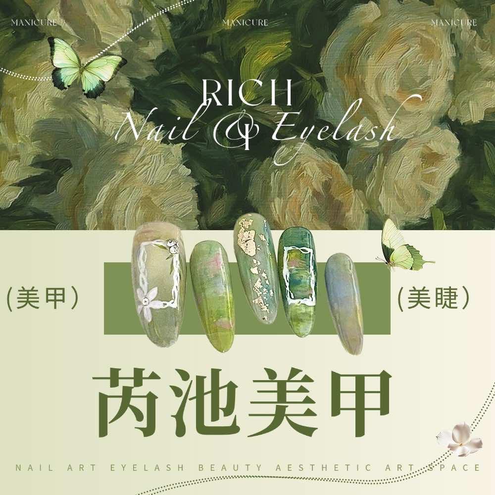 芮池影院美甲（钟楼邹区店）