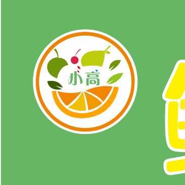 小高鲜果铺