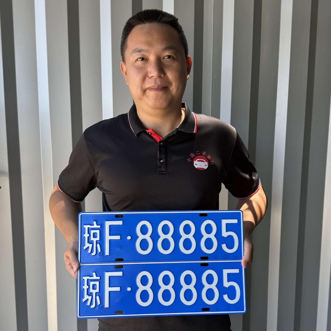 儋州小温二手车