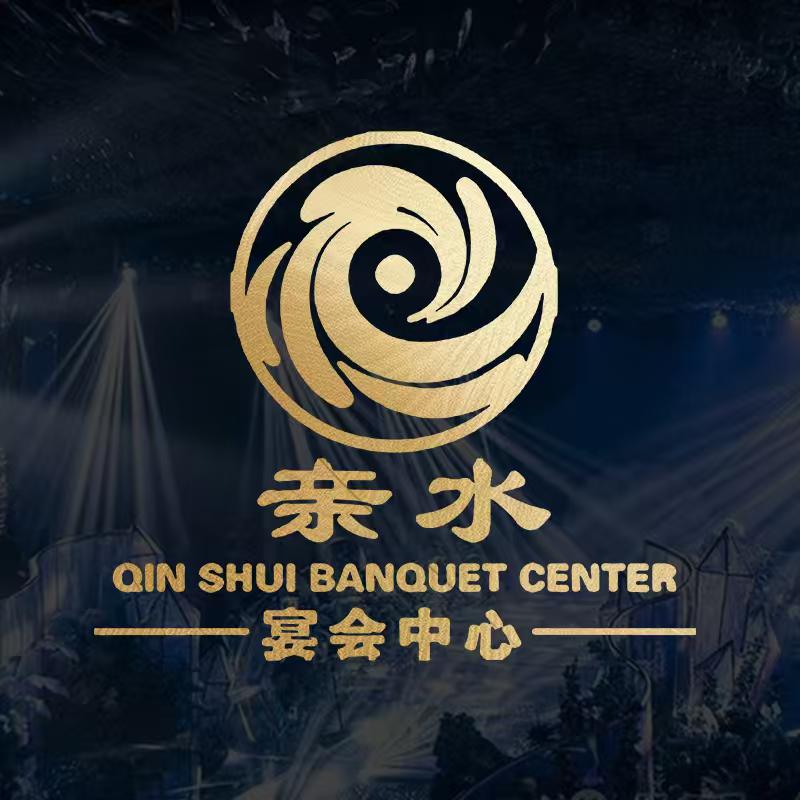 亲水宴会中心·海鲜餐厅官方号
