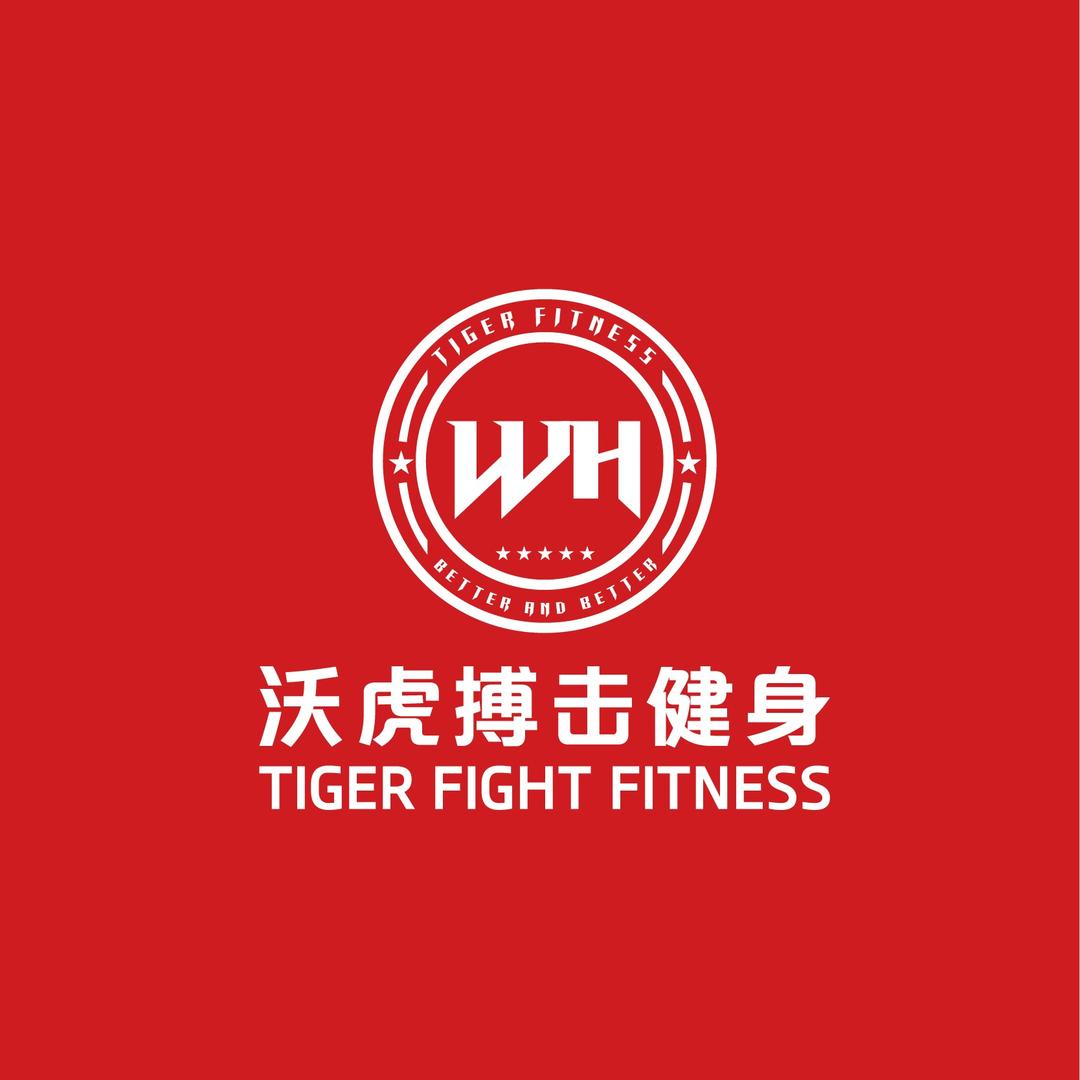 沃虎搏击健身(崂山旗舰店)官方号
