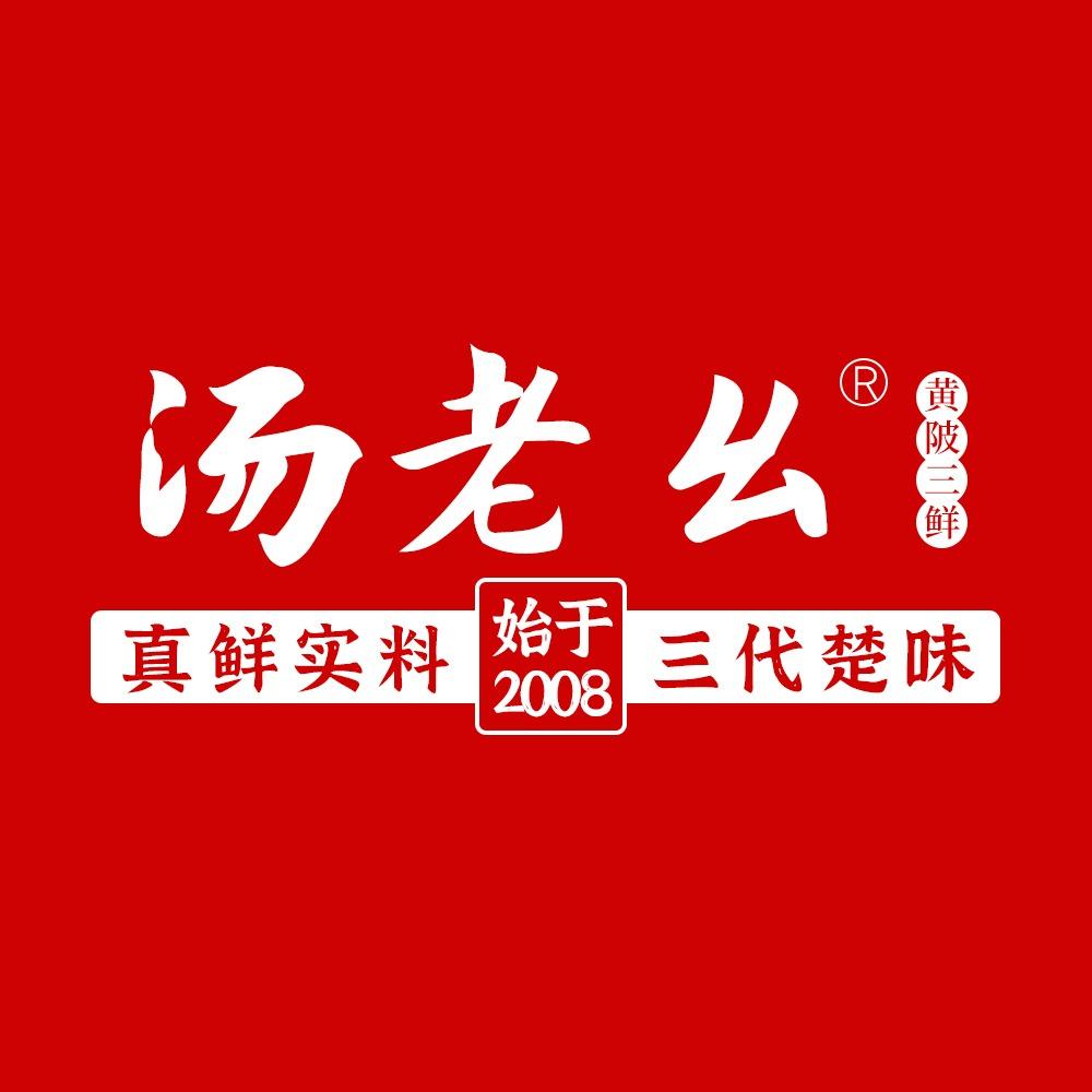 汤老幺盘龙城店