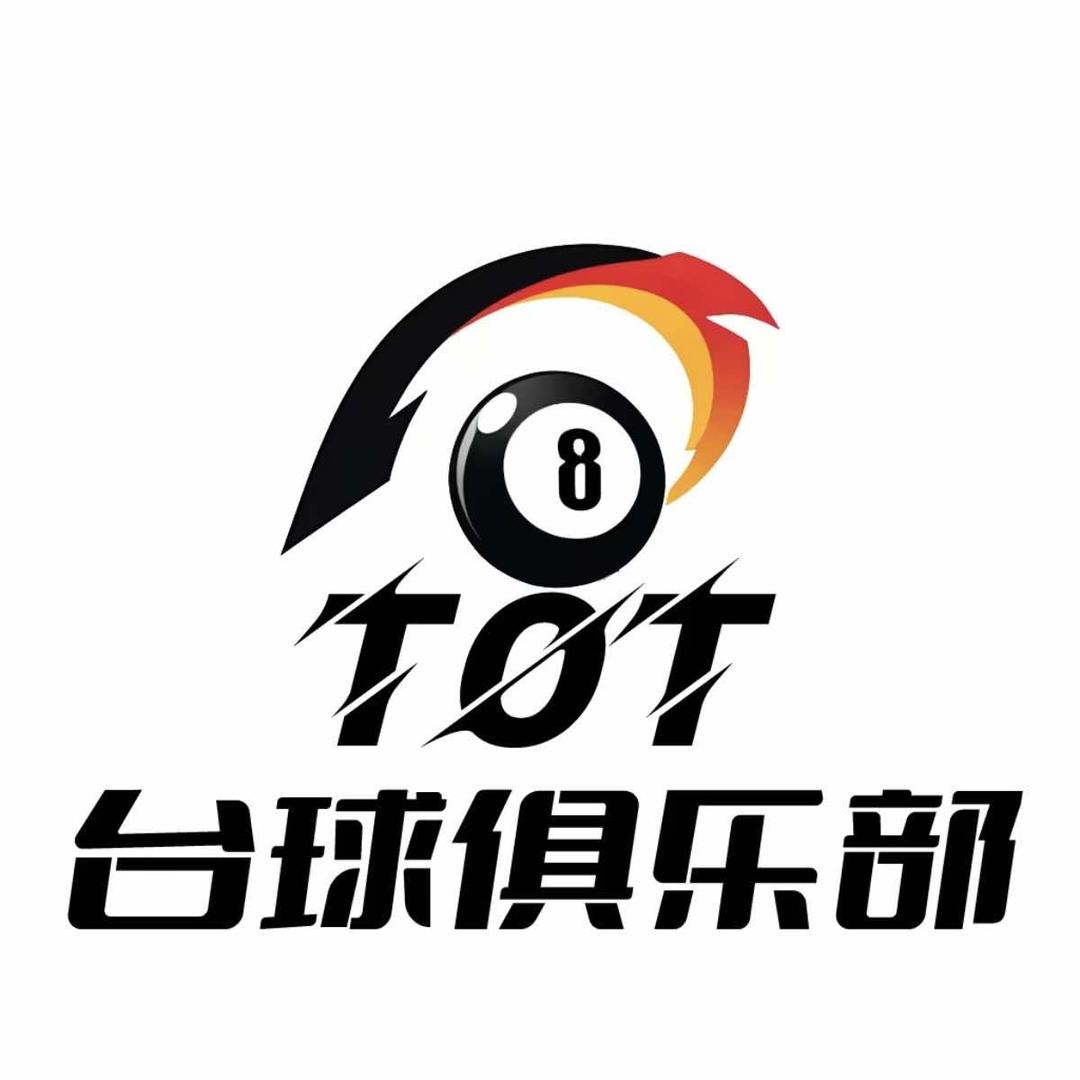 TOT台球俱乐部