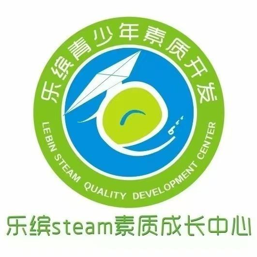 逸峰行·宝丰乐缤steam素质成长中心