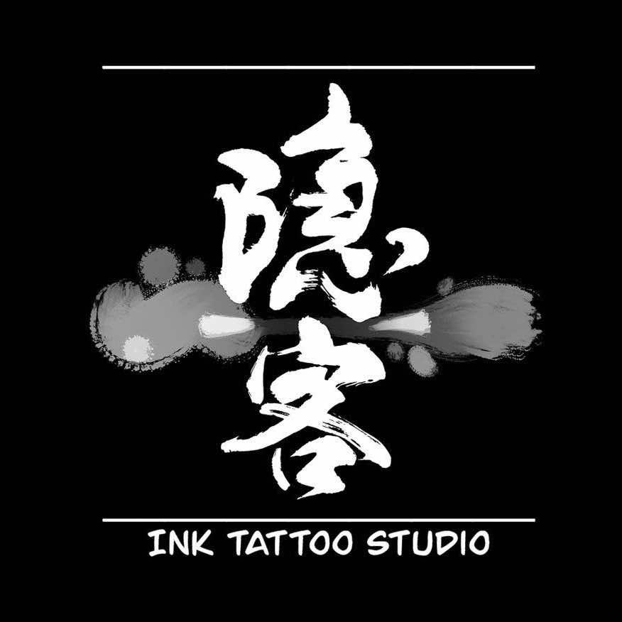 临沂隐客纹身店（洗纹身）