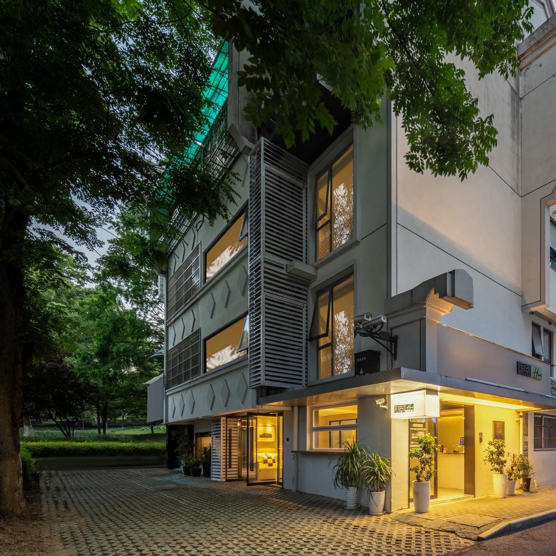 阔别hou自主民宿（水亭门孔庙店）