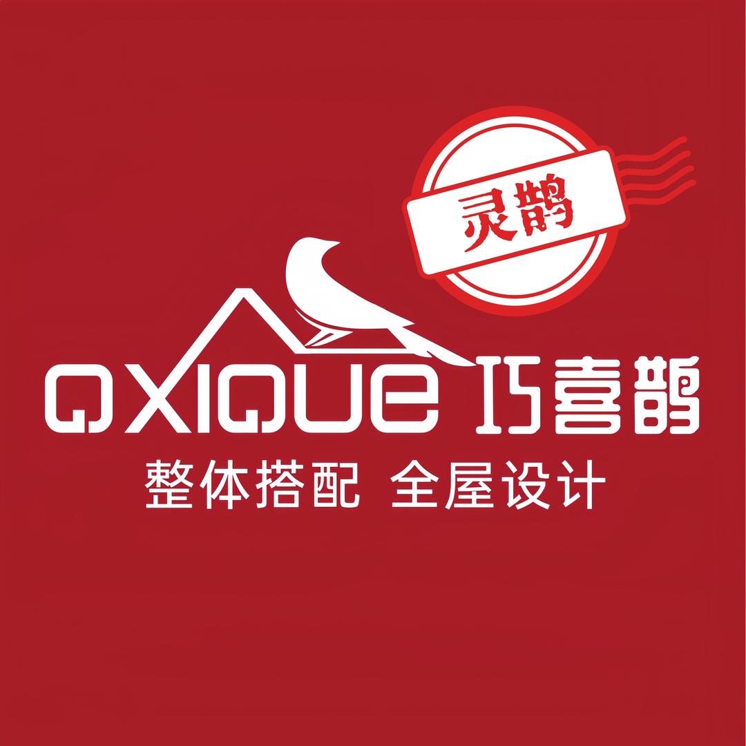 江津巧喜鹊整家定制-灵鹊