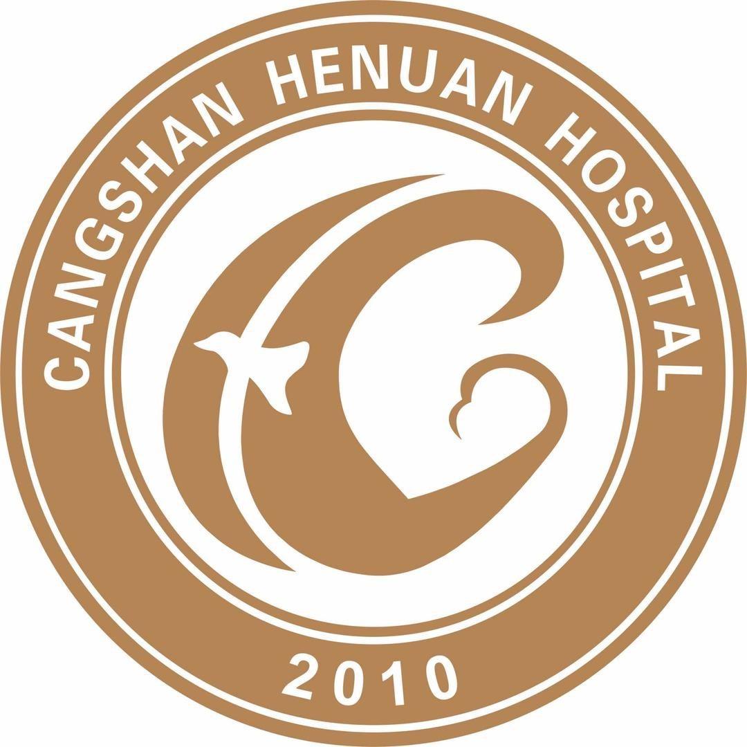 福州仓山和暖体检