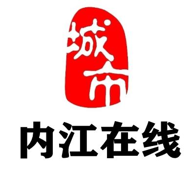 内江在线人才网