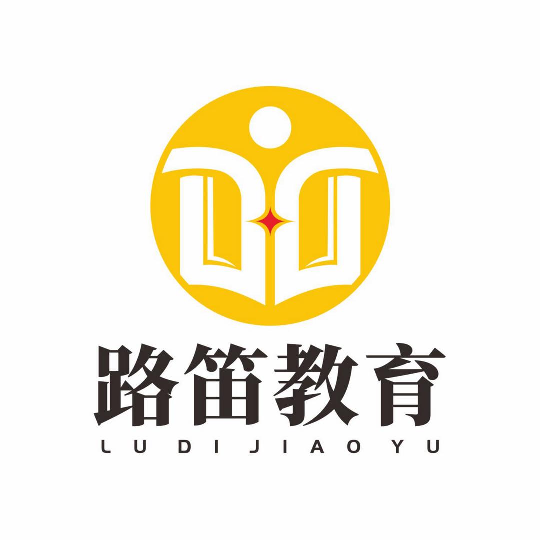 路笛教育
