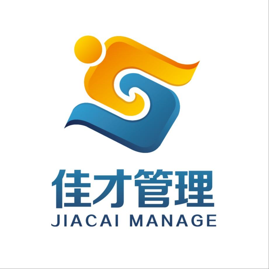 杭州佳才人力资源管理有限公司