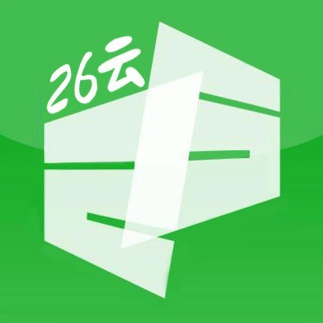 26云支付聚合服务平台