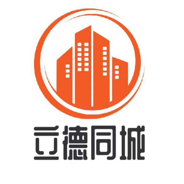 立德同城