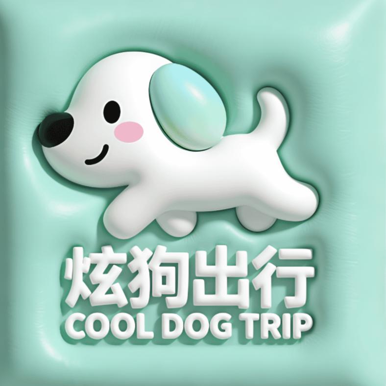 炫狗出行定制客运