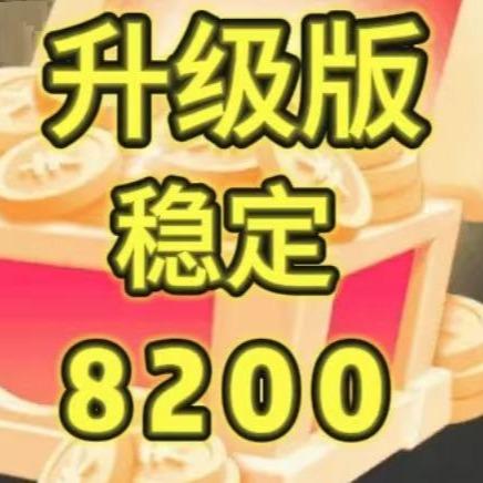 提升大宝箱有办法