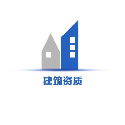 华昱泰沣建筑工程有限公司