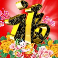 福娃