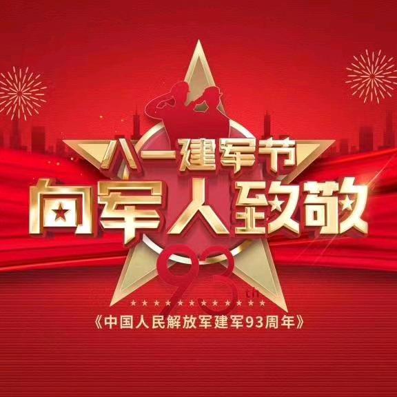 向阳