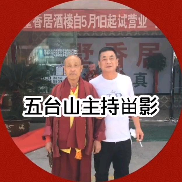 发哥
