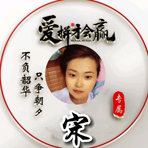 ∰꧁雪上加霜꧂ぬゑ