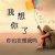 河北勇华环保设备有限公司