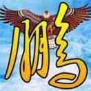 🌈🇨🇳_灬鹏/love🇨🇳