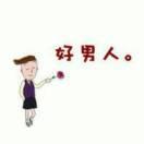 小子2018.3.13